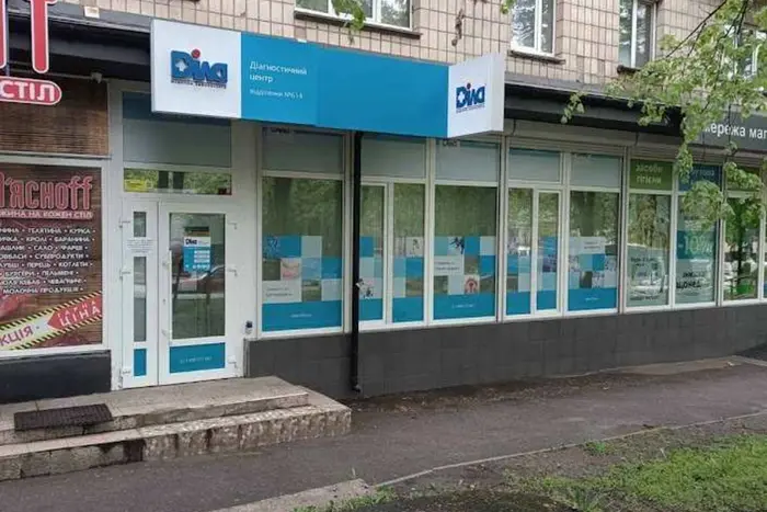 У Києві у лабораторії «Діла» помер чоловік