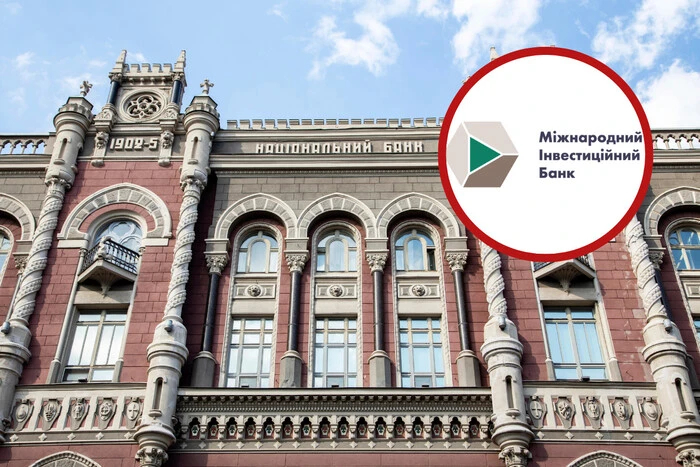 Перевірка банку Порошенка. Нацбанк зробив заяву