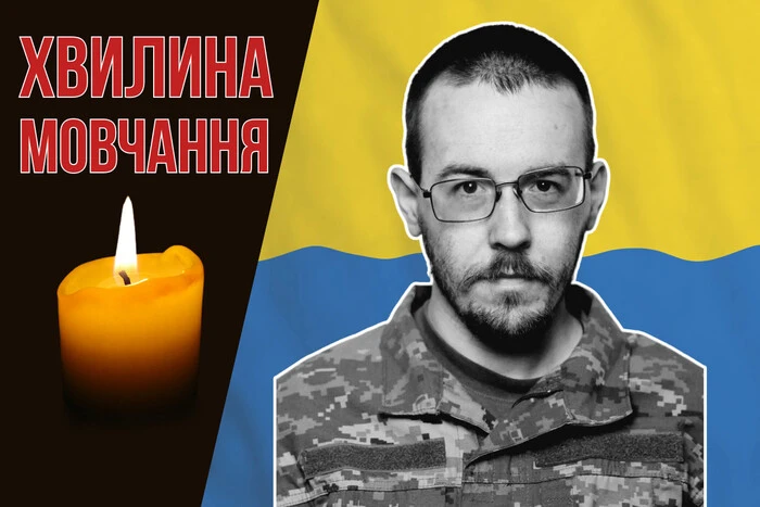 Дев‘ять років воював за Україну та її свободу. Згадаймо Юрія Дибу