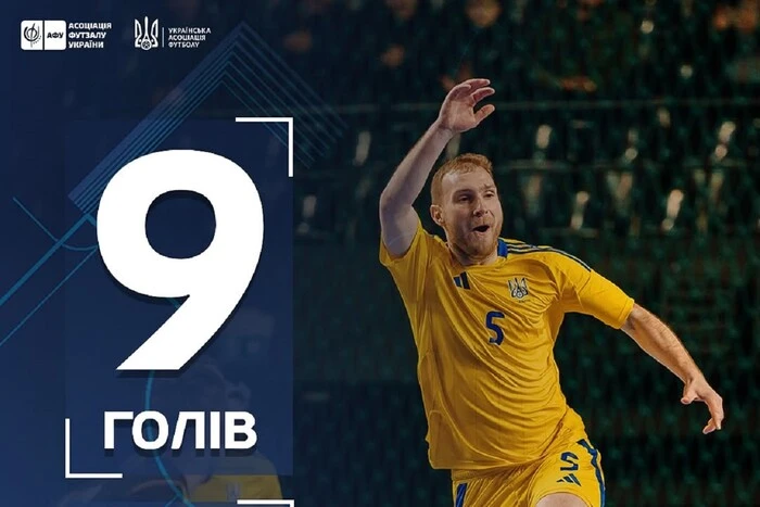 Гравець збірної України з футзалу став найкращим бомбардиром відбору до Євро-2026
