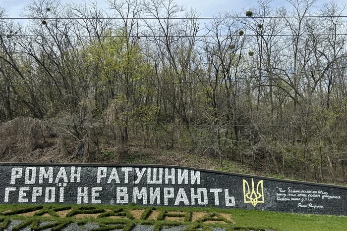 Битва за «Протасів Яр» триває. Забудовник у суді намагатиметься змінити статус землі у заказнику