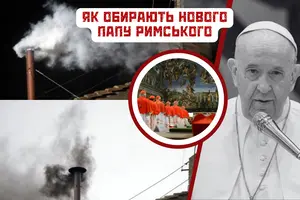 Ватикан оголосив про смерть Папи Франциска