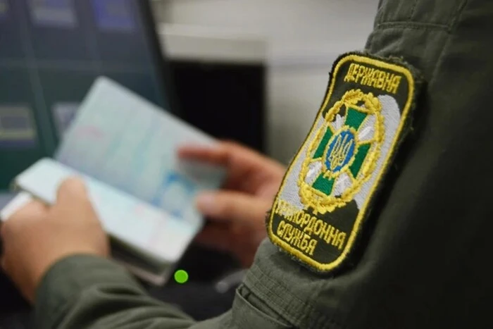 Програміст Megogo намагався втекти за кордон за підробленими документами. Суд ухвалив вирок