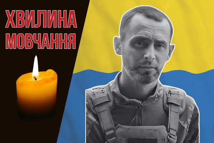 Прощання з воїном відбулося через рік після смерті. Згадаймо Юрія Олішкивича