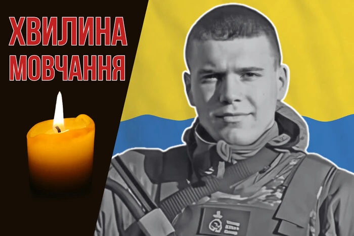 З 16 років готувався до великої боротьби. Згадаймо Олександра Самойловича