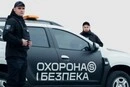 Современное понимание охраны: от физической защиты к технологическому контролю
