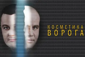 Психологічний трилер в залі очікування. Театр Лесі Українки відкрив аеропорт з порталом у минуле