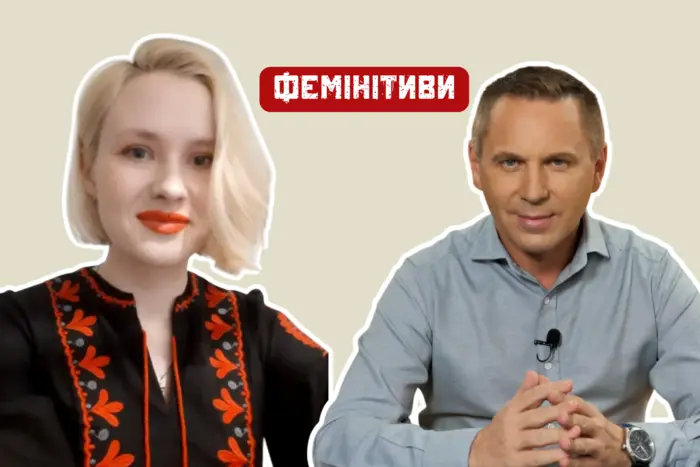 «Яєчками» по «штукатурці». Відома філологиня рознесла вщент колегу, який оголосив фемінітиви необов'язковими