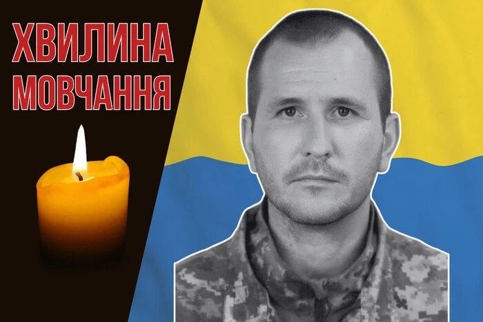Стояв на захисті України з 2016 року. Згадаймо Валерія Свиридюка