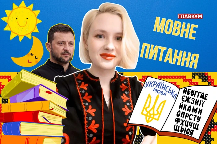 «Добрий ранок» чи «Доброго ранку»: як правильно вітатися? 10 запитань до мовознавиці