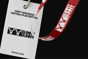 Організатори фесту Sunny Bunny оголосили переможців