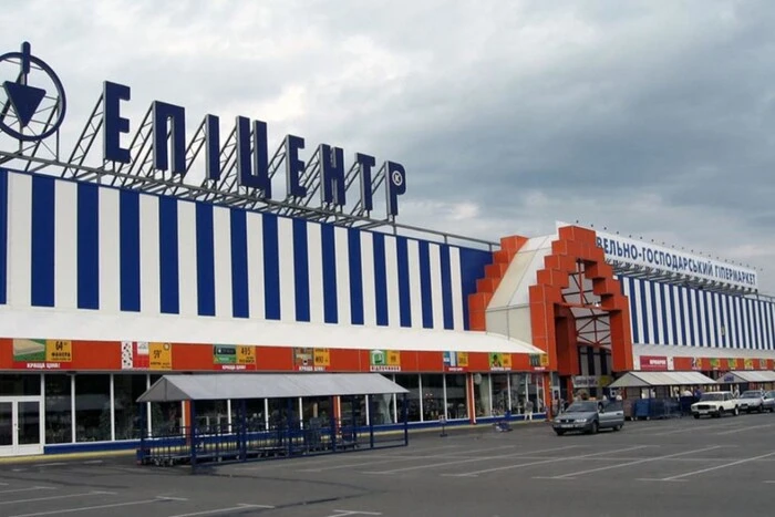 Кібератака на «Епіцентр»? Гіпермаркети по всій Україні зупинили роботу