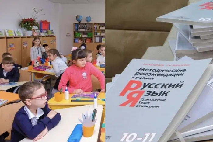 Опитування показало, скільки українців підтримують вивчення російської у школах