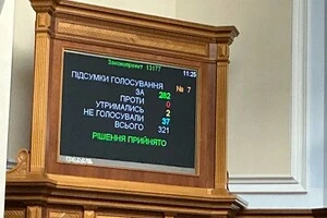 Рада продовжила можливість добровільно повернутися із СЗЧ до 30 серпня