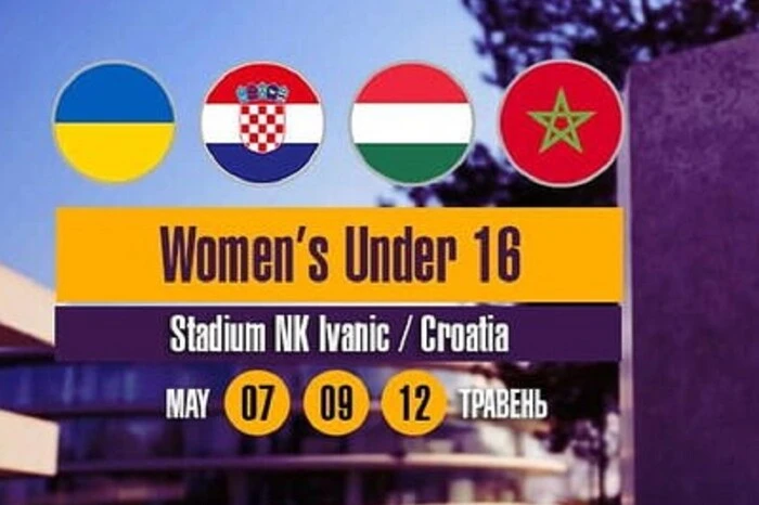 Став відомий склад дівочої збірної України на Турнір розвитку УЄФА в Хорватії