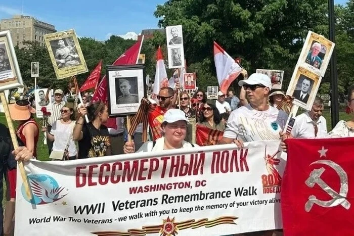 Парад путіністів у Вашингтоні. Ще донедавна такого не могло бути