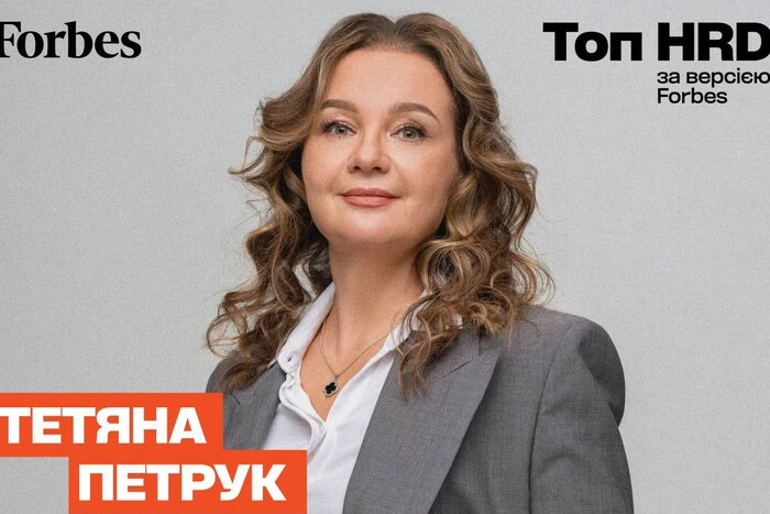 HR-керівника «Метінвесту» визнали одним з найкращих в Україні за версією Forbes