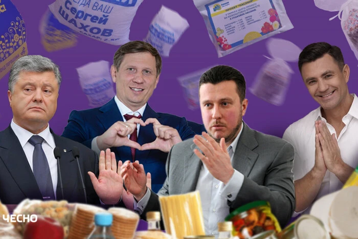 Свячені паски та СПА-відпочинок. Чим нардепи обдаровують виборців під час війни