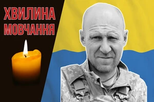 Воїн понад два роки боронив рідну землю від російського ворога