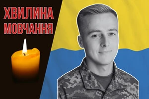 Ростислав Босий народився 8 квітня 1997 року у селі Залужжя Львівської області