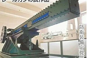 У Японії мають намір випробувати прототип електромагнітної гармати