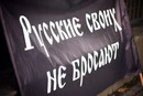 Я знаю, що таке Росія. Українцям варто це також знати