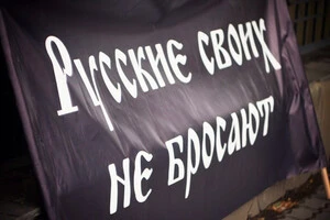 Росія пожирає все добре, що у ній пробивається, давить і гноїть у Колимських таборах