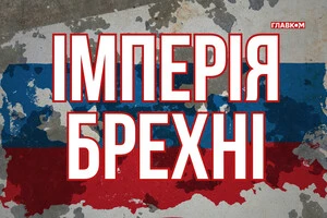 Старі маніпулятори уже забрехалися до межі 
