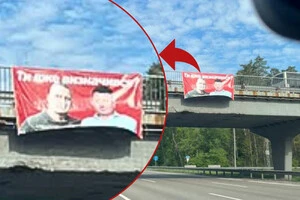 Агітаційні плакати на в'їзді у Київ