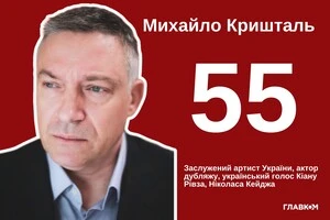 Заслужений артист України Михайло Кришталь відзначає ювілей