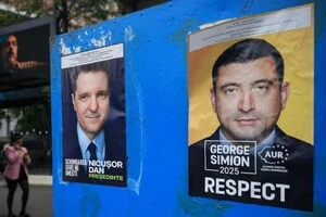 Вибори президента Румунії: реакція голів Євросоюзу та Єврокомісії 