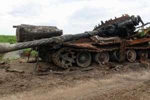 Втрати ворога станом на 21 травня 2025 – Генштаб ЗСУ