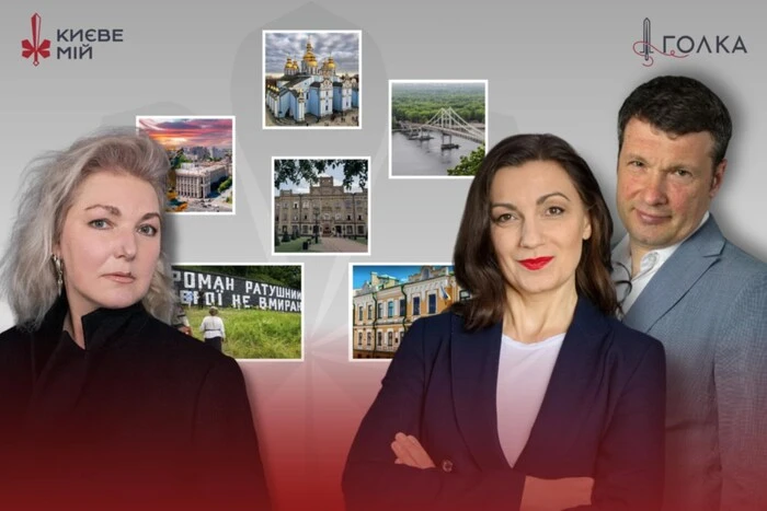 Світлана Поваляєва: Київська ідентичність затиралася. Формувався «булгаковский Киев»