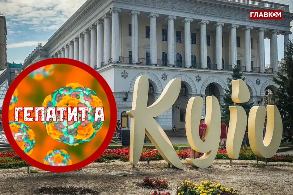 Спалах гепатиту А: де вакцинуватися найдешевше