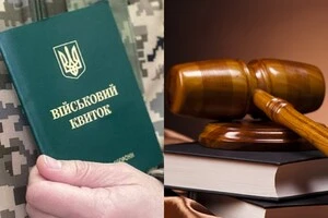 Засудили жмеринчанина за ухилення від призову на військову службу