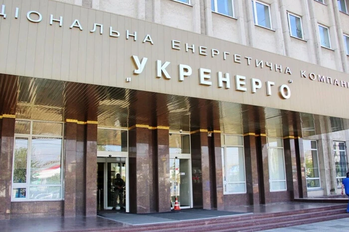 Рішення НКРЕКП створили 2 млрд грн боргів перед НЕК «Укренерго»