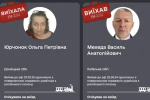 В основному, всі чоловіки та жінки були засуджені за такими статтями як: 111-та – відповідальність за державну зраду, та 114-та – поширення інформації про ЗСУ