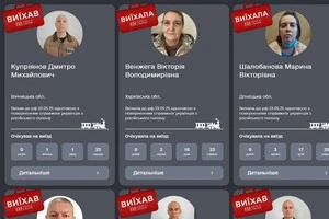 23 травня під час обміну Росія забрала до себе кілька десятків громадян України, засуджених за держзраду