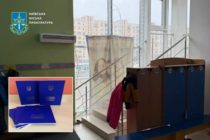 Прокуратура виявила підроблені медкнижки у працівників дитсадка, де дитина впала зі сходів