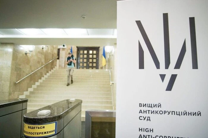 Працівники апарату Вищого антикорупційного суду виявили вдома пристрої для стеження