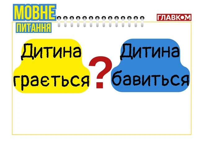 «Треба викорінювати цю звичку». Мовознавиця звернулася до україномовних громадян