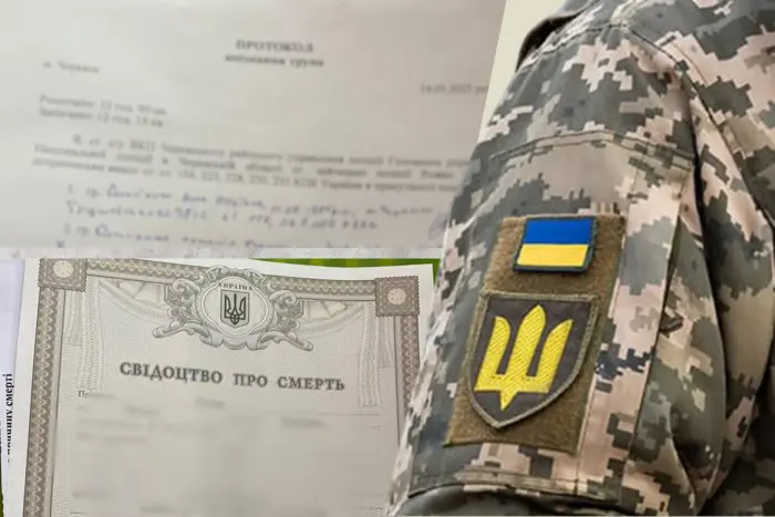 На Черкащині поблизу військової частини знайдено тіло військового