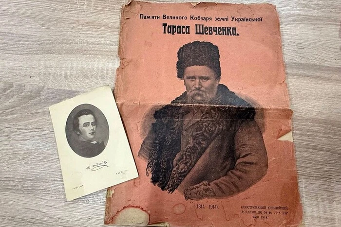 Митники вилучили раритетний додаток до газети і листівку з Шевченком (фото)