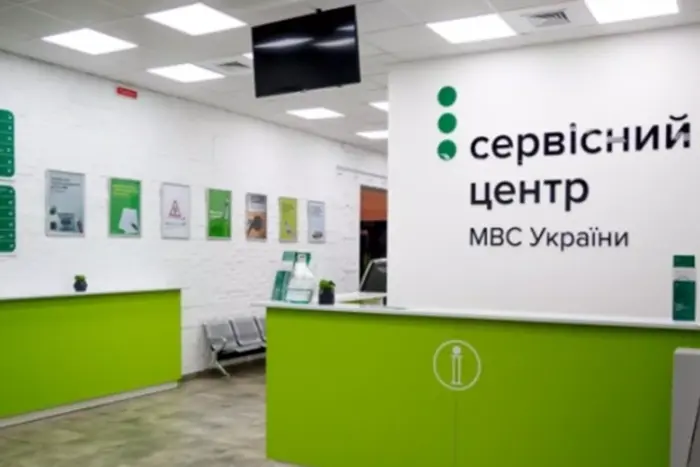 Онлайн-сервіси для водіїв та реєстрація транспорту працюватимуть з перебоями