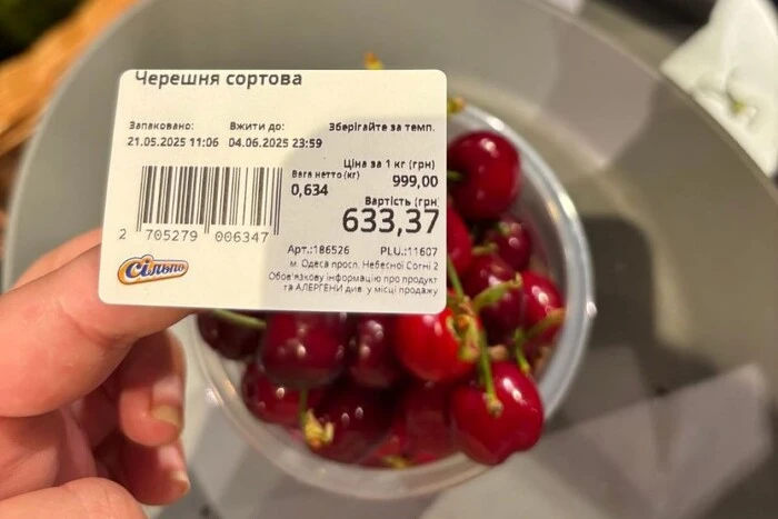 Можна дарувати на весілля. Одесити жартують з високих цін на черешню