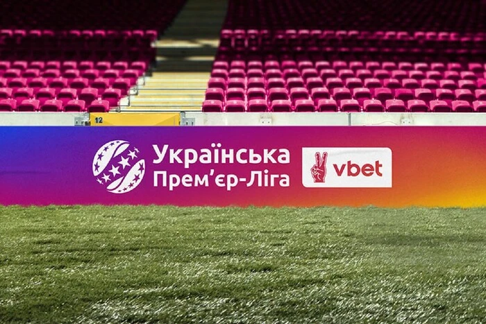 Затверджено дати і час початку матчів плей-оф за право участі в УПЛ