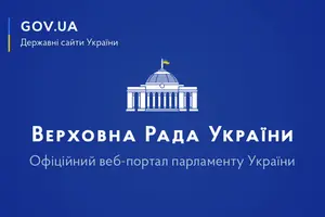 Сайт Ради зберігає лідерські позиції за кількістю переглядів серед інших сайтів парламентів світу ще з 2016 року