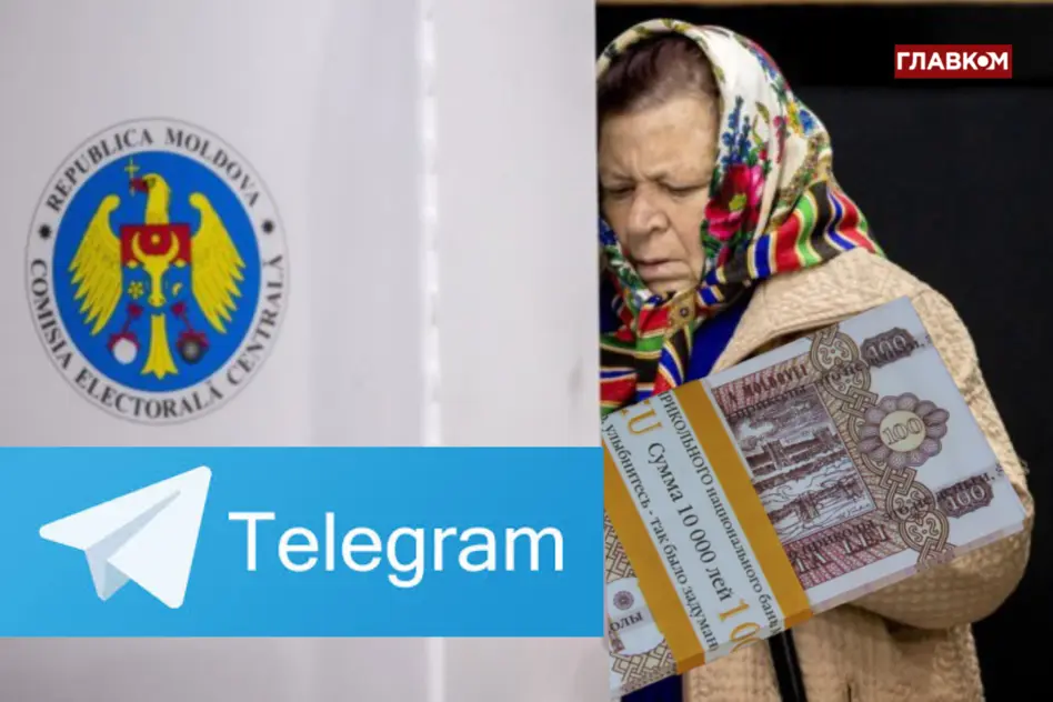 Як була влаштована система підкупу виборців в Молдові: уроки для України