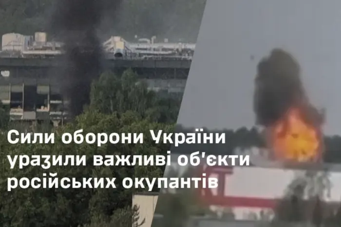 Генштаб повідомив деталі ураження російських оборонних підприємств