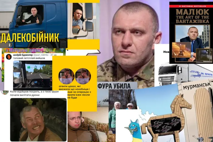 Операція «Павутина» стала мемом: українські соцмережі «вибухнули» жартами про уражену авіацію РФ